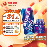 珠江啤酒（PEARL RIVER）8度 珠江InBeer啤酒 500ml*12听 整箱装