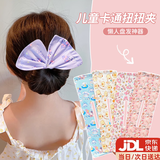 伊莉洛儿童魔术扭扭夹盘发神器可爱蝴蝶结懒人丸子头神器扭扭结盘发器 三丽鸥碎花扭扭夹【随机3件套】