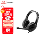 漫步者（EDIFIER）K800 头戴式耳机 电脑耳机耳麦 办公教育 学习培训 黑色