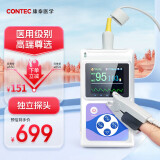 康泰CONTEC  CMS60D 脉搏血氧仪  血氧饱和度检测仪 脉搏检测仪 脉氧仪氧饱夹