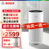 BOSCH德国博世空气净化器家用除甲醛除菌雾霾除异味除猫毛狗毛滤过敏原除臭