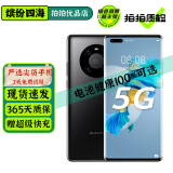 华为Mate40Pro 华为mate40 40E 二手5G手机 华为手机 徕卡影像 麒麟9000旗舰 【Mate40 Pro】亮黑色 5G版 8+256G 99新 严选尖货 电池效率100%