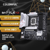 七彩虹（Colorful）BATTLE-AX Z890M-PLUS V20 DDR5 夜莺主板 支持285K/265K/245K（Intel Z890/LGA 1851）