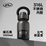 览萌高档保温杯男士不锈钢大容量泡茶杯送老师的礼物茶水分离便携水杯 经典黑（大拎环+茶隔）1000ml