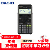 卡西欧（CASIO）热门商品FX-82ES PLUS A-2 函数科学计算器学生考试日常学习智黑 大学高中初中学生适用无存储功能
