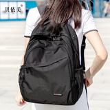 贝依美轻便双肩包女士新款时尚男运动登山包大容量徒步旅行背包旅游书包 黑色 小号