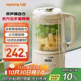 九阳豆浆机1.2L隔音罩轻音降噪破壁机巴氏杀菌预约可做奶昔米糊家用全自动多功能料理机D135Pro