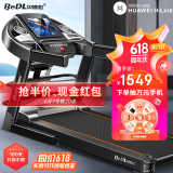 贝德拉（BeDL）跑步机家庭用折叠走步机健身器材 10.1高清智能彩屏多功能