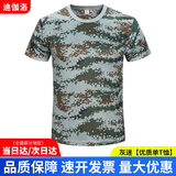 迪伽洛全棉T恤初高中大学生夏季军训服短袖套装外套训练服 灰迷【优质单T恤】 170（适合身高165-170CM)