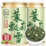 东方大师 川派茉莉飘雪 茉莉花茶特级浓香型茶叶新茶四川花茶罐装茶叶 【口粮好茶】茉莉飘雪250g