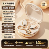 志高蓝牙耳机不入耳气传导 挂耳式运动跑步骑行长续航通话降噪 黑色