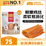 麦富迪 宠物狗狗零食 成犬幼犬训狗奖励鸡肉细丝1200g