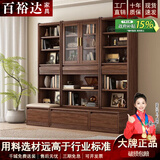 百裕达新中式黑胡桃实木书柜墙格子书架玻璃门组合置物柜落地储物展示柜 玻璃门卡座80cm书柜 