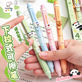 咔巴熊 可擦中性笔晶蓝色 可爱软握按动ST热敏可擦0.5mm小学生专用 甜心草莓
