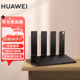 华为（HUAWEI） 四核 WiFi 7电竞路由器 【 华为三折叠好搭档】3600M 双频聚合 千兆路由器 无线家用路由器