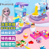 迪士尼(Disney)儿童彩泥套装 冰雪奇缘橡皮泥手工制作豪华美食套装过家家玩具YR-508生日礼物送宝宝