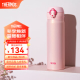 膳魔师（THERMOS）不锈钢保温杯水杯学生杯子生日礼物车载团购定制刻字JNL/JNR系列 进口JNL-502粉色 500ml