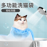 憨憨乐园猫咪洗澡神器洗猫袋防抓咬绑猫给猫洗澡神器剪指甲固定器包用品LD