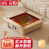 湘森实木取暖器烤火炉家用烤火盆电火盆烤火箱电火炉桌下暖脚神器节能省电正方形客厅卧室电烤炉SY 【实木款50×50cm】耐用防烫