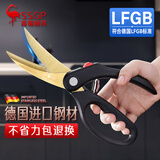 三四钢®德国钢 厨房剪刀家用大剪子厨房不锈钢鸡骨剪剪骨头剪刀 30771