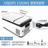 骑炫车载冰箱双温双控双开门压缩机制冷货车冷藏冷冻车家两用户外冰箱 K20 车用 冷藏冷冻 20升