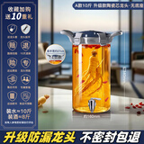 玻绅士泡酒容器泡酒专用瓶泡酒玻璃瓶高硼硅泡酒瓶玻璃酒坛大容量泡酒瓶 10斤(5升)A款+升级陶瓷芯龙头