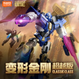 布鲁可积木人 变形金刚御天敌超越版 玩具礼物手办潮玩拼装模型