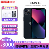 【立减220】Apple苹果 iPhone13全新美版有锁苹果13全网通5G手机 iPhone13 午夜色 128GB【购机见面礼+两年质保】