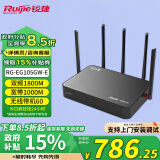 锐捷（Ruijie）千兆WiFi6企业级无线网关路由器 RG-EG105GW-E 双频1800M 多WAN口 无线AC控制器