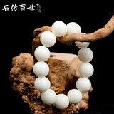 石传百世白玉菩提手串男士木手串把件盘串文玩念珠佛珠转运手链生日礼物