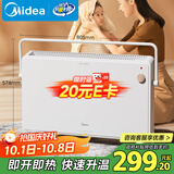 美的（Midea）【温馨雅致】取暖器家用暖风机欧式浴室电暖器节能电暖气全屋大面积取暖居浴两用快热炉HDT22TL