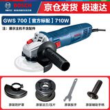 博世（BOSCH）打磨机磨光机手磨机切割机小型多功能砂轮博士角磨机正品家用 GWS700 标配【京仓急速发货】