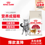皇家猫粮 成猫猫粮 营养均衡 F32 通用粮 1-7岁 15KG