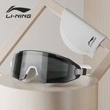 李宁（LI-NING）近视泳镜男女成人高清防雾大框游泳镜泳帽套装36-808白 600度