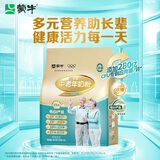 蒙牛铂金装 中老年奶粉400g 益生菌高钙富硒成人奶粉 便捷条装