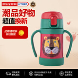虎牌（TIGER）儿童婴幼儿硅胶吸管水杯MCK-A280-GO小狮子280ML双十一送礼