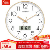 康巴丝（Compas）挂钟客厅钟表石英钟表挂墙时钟日历挂表 C3219AY轻奢金 35cm
