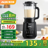 奥克斯（AUX）破壁机家用1.2L容量轻音豆浆机全自动免煮2024新款五谷杂粮料理机智能自清洗HX-PB9706