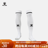 KELME /卡尔美高筒足球袜加厚毛巾底透气防滑长筒袜成人训练比赛袜子男 白色-5001款 均码(39-44)