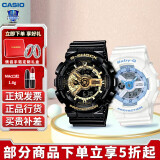 卡西欧（CASIO） 情侣手表一对情侣对表礼盒G-SHOCK GIRLS baby-g火烈鸟情侣款 GA-110GB/BA-110XBE-7A