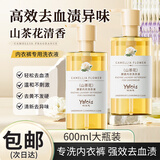 娅洛思内衣内裤专用洗衣液清洗剂手洗杀除菌除螨消毒去血渍男女士600ml