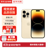 苹果Apple iPhone 14 Pro 原装正品 苹果14pro手机 5G全网通 金色 128GB 【豪华大礼包+店保2年】