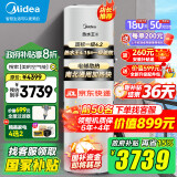 美的（Midea）空气能热水器家用200升包安装升级R32冷媒节能电辅速热75℃高温热水王二代RSJF-33/DN8-200D(E2)