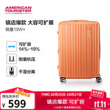 美旅箱包行李箱可扩容拉杆箱大容量旅行箱密码箱薯条箱24英寸79B 橘色