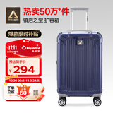 Diplomat外交官行李箱20英寸扩充层拉杆箱男旅行箱登机密码箱女TC-6012蓝