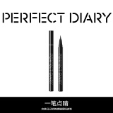 完美日记（PERFECT DIARY）锁色精细纤细持久眼线液笔精准勾勒生日38节礼物旅行便携女 锁色精细眼线液笔（黑色）