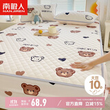 南极人抗菌10%大豆纤维床笠可水洗夹棉床罩床单防尘罩床垫保护套1.5x2米