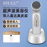 纽鹿（NIULU）超声波美容仪导入仪清洁毛孔按摩仪器嫩白修复紧致皮肤脸部泛红导出仪器美容仪器美容院专用 旗舰款白色*修复霜