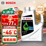 博世（BOSCH）有机长效汽车防冻液发动机冷却液 养车保养 冰点-45℃ 4L（绿色）