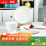 肃匠陶瓷餐具简约盘子碗套装纯白釉下彩餐具套装釉下彩碗碟套装微波炉 竹月(2碗2盘2勺2筷) 8件套